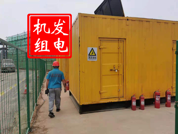 大东出租发电机常规保养内容