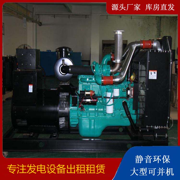 大东发电机出租