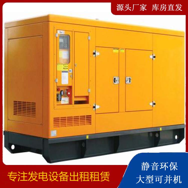 大东出租发电机要注意损伤柴油发电机的启动方式