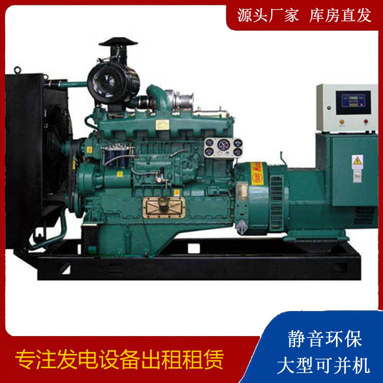 大东静音发电机出租