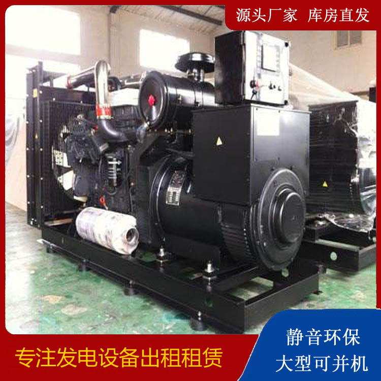 大东出租发电机 为您讲解发电机的工作原理