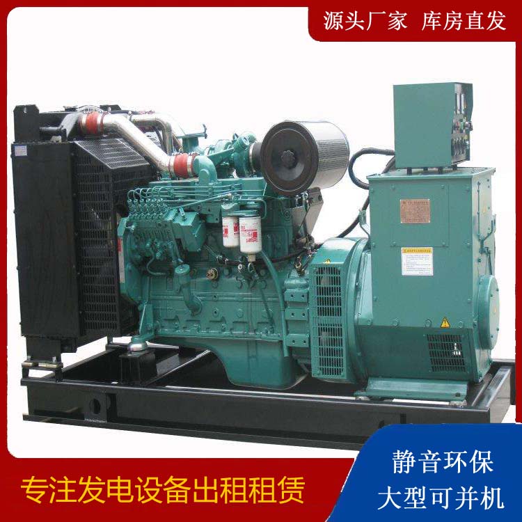 大东出租发电机教您康明斯发电机怎样开启