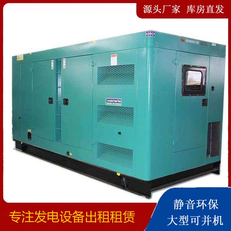 大东出租发电机康明斯发电机要讲究正确的操作步骤