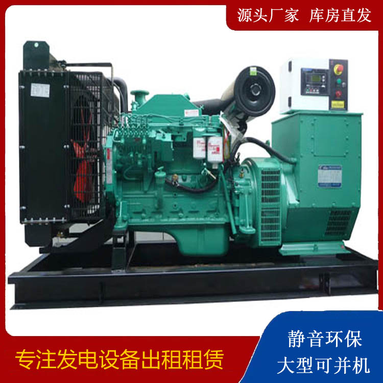 大东出租发电机 柴油发电机不维护对机器有什么影响