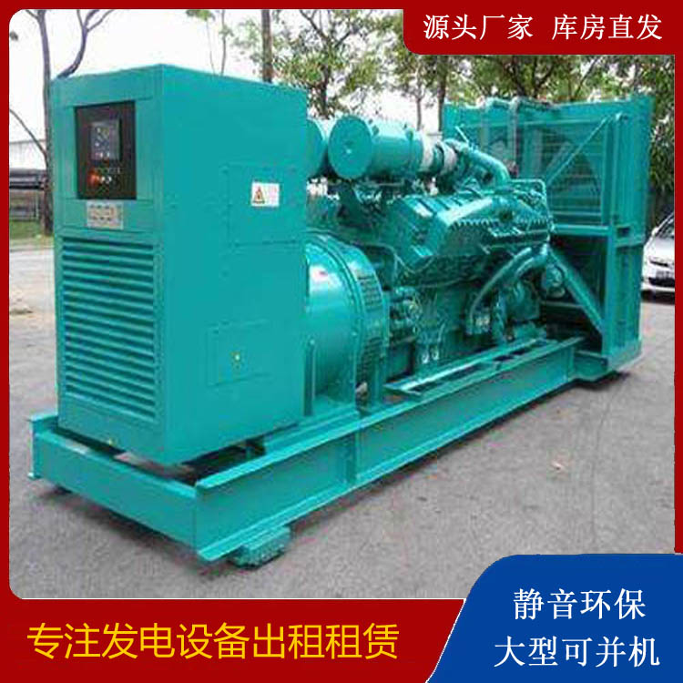 大东发电车出租 柴油发电机的日常应用注意事项