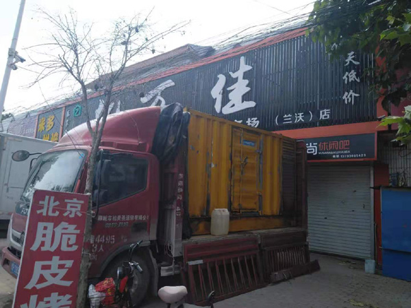 大东出租发电机-汽油发电机油耗怎么计算
