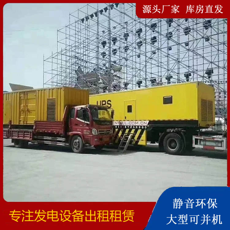大东有哪些常见的发电机组输出电压类型？